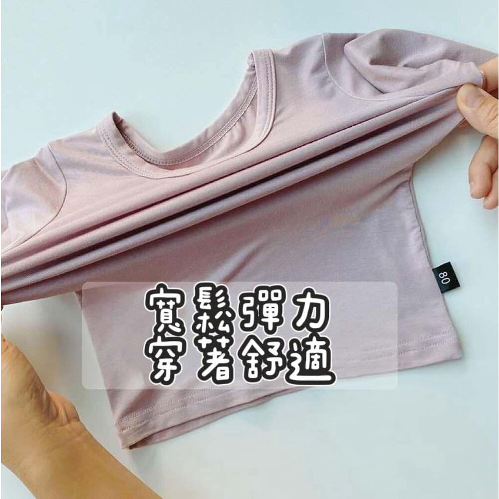 ✨台灣✨ 寶寶 小童 高腰護肚睡衣 短袖睡衣 長袖睡衣 護肚家居服 莫代爾棉睡衣 空調居家服 內衣套裝-圖片-5