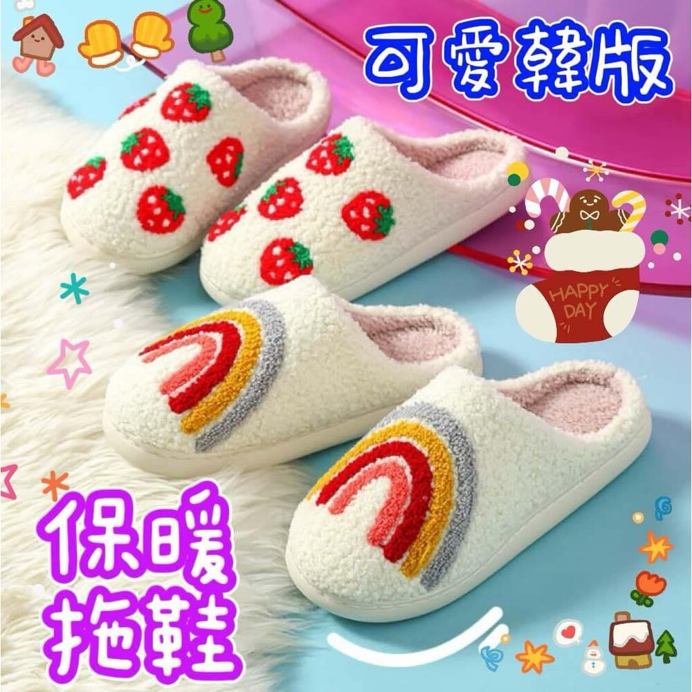 241229170539-🎀台灣🎀  保暖拖鞋 室內拖鞋 毛毛拖鞋 毛絨拖鞋 保暖室內拖鞋 居家拖鞋 防滑拖鞋