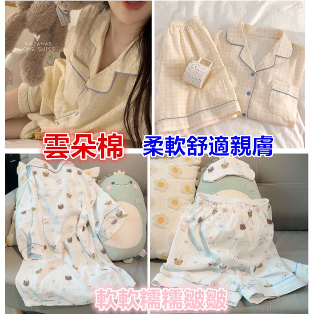 🎀台灣🎀 女 冰絲睡裙 冰絲睡衣 連衣裙 睡衣 短袖睡衣 居家服 涼感睡裙 涼感睡衣-圖片-3