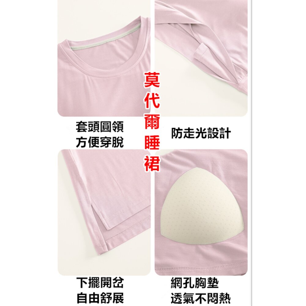 🎀台灣🎀 女 冰絲睡裙 冰絲睡衣 連衣裙 睡衣 短袖睡衣 居家服 涼感睡裙 涼感睡衣-圖片-4