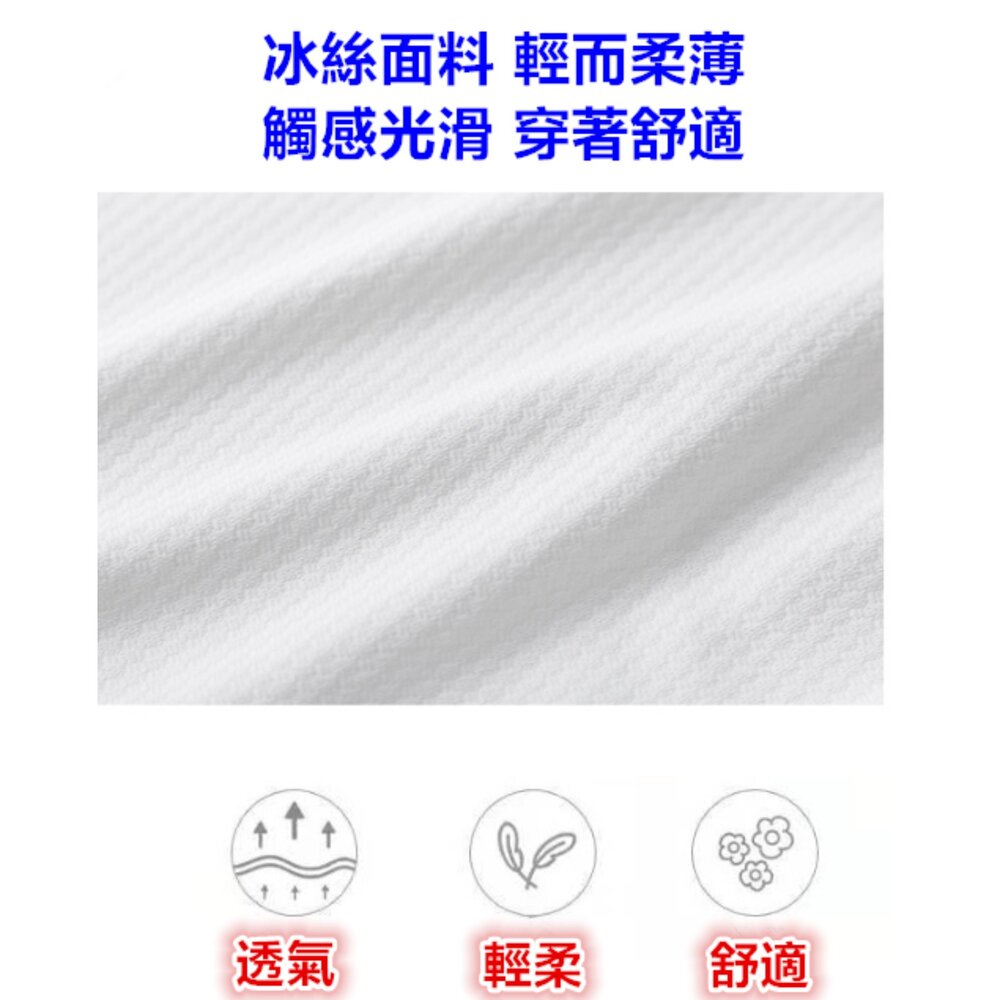 ✨台灣✨ 寶寶冰絲外套 嬰兒外套 防曬外套 涼感外套 兒童外套 寶寶披風 防曬斗篷-圖片-2