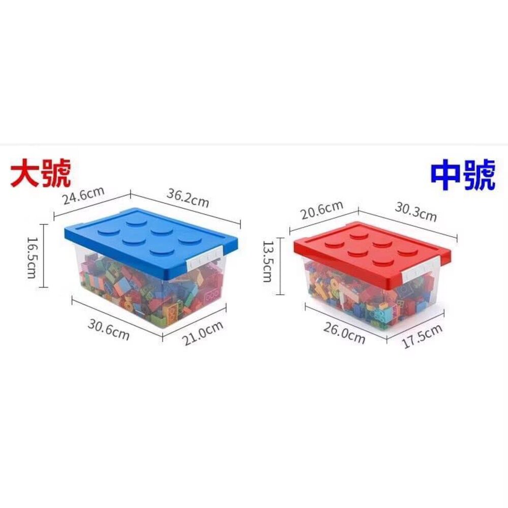 ✨台灣✨ 玩具收納箱 積木收納盒 玩具收納盒 收納箱 玩具車收納盒 零件收納盒 (不含內容物積木)-圖片-1