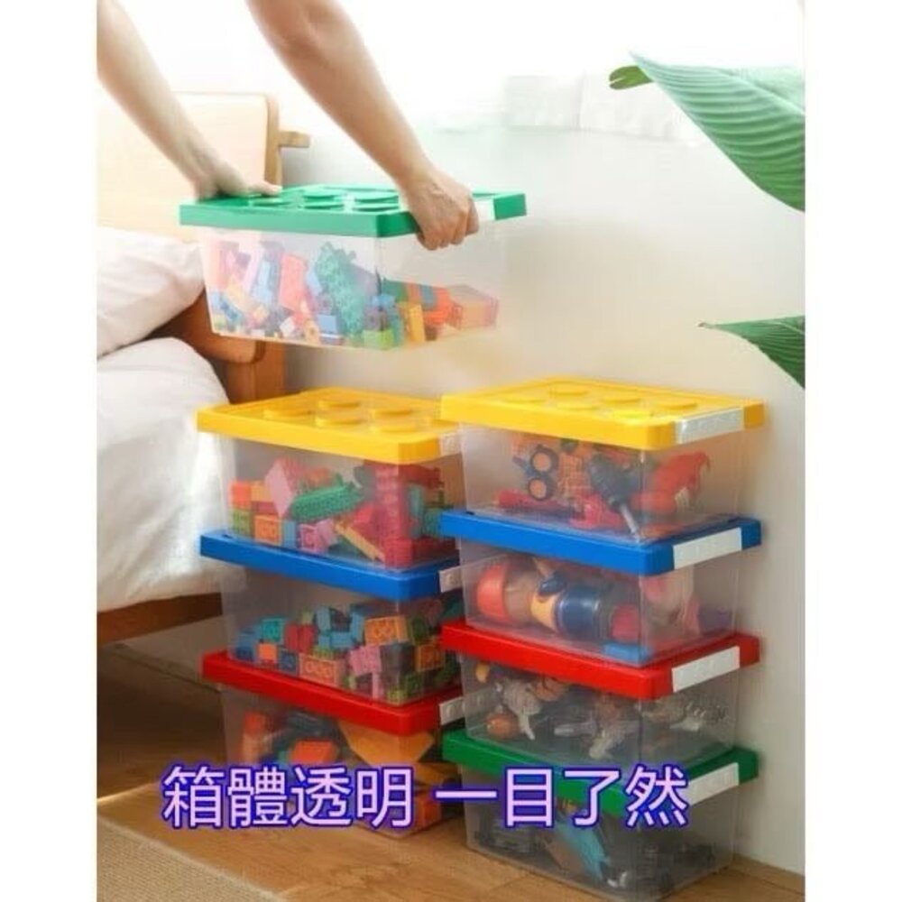 ✨台灣✨ 玩具收納箱 積木收納盒 玩具收納盒 收納箱 玩具車收納盒 零件收納盒 (不含內容物積木)-圖片-3