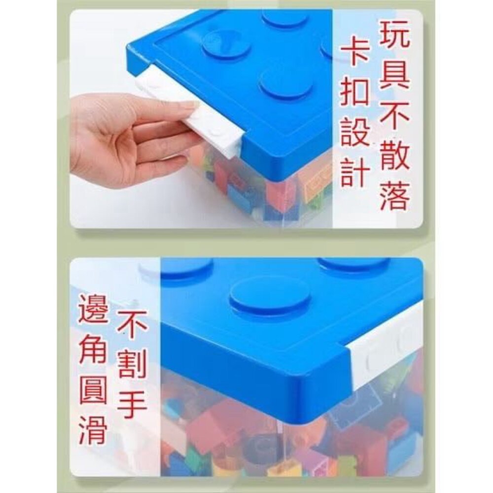 ✨台灣✨ 玩具收納箱 積木收納盒 玩具收納盒 收納箱 玩具車收納盒 零件收納盒 (不含內容物積木)-圖片-4