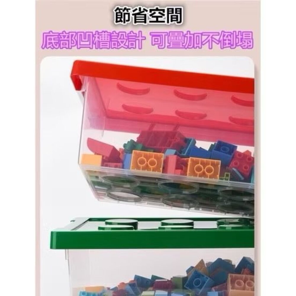 ✨台灣✨ 玩具收納箱 積木收納盒 玩具收納盒 收納箱 玩具車收納盒 零件收納盒 (不含內容物積木)-圖片-6