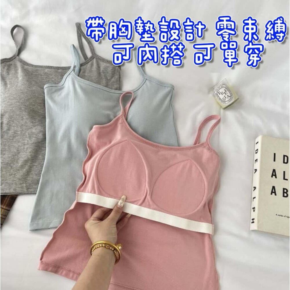 🎀台灣🎀 女背心 吊帶背心 美背背心 小可愛 內搭背心 背心內衣 內搭細肩帶背心-圖片-1
