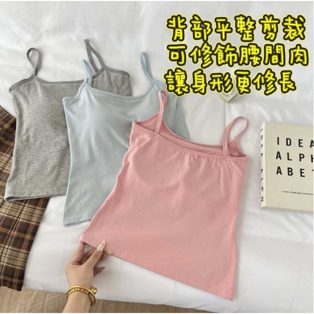 🎀台灣🎀 女背心 吊帶背心 美背背心 小可愛 內搭背心 背心內衣 內搭細肩帶背心-圖片-2