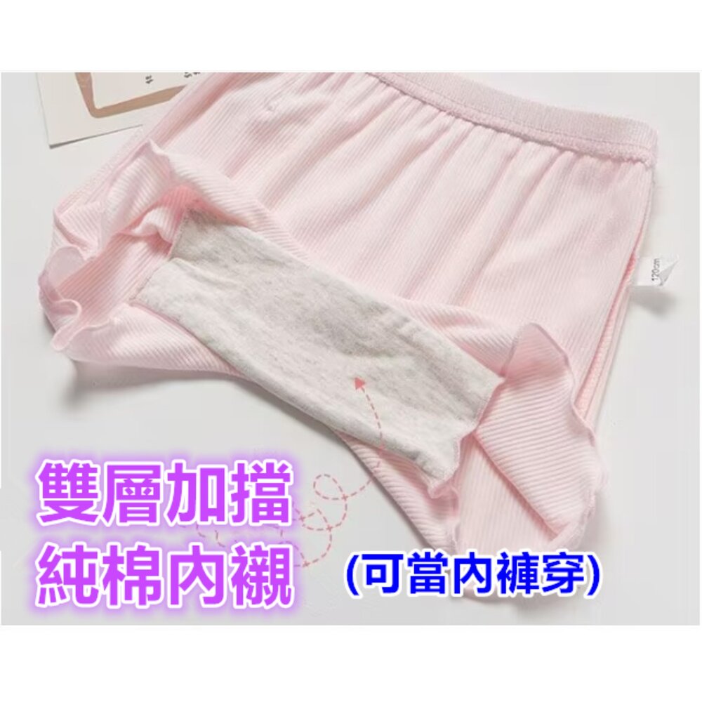 台灣 女童安全褲 四角褲 可外穿內褲 安全褲 防走光打底褲 純棉四角褲-圖片-1