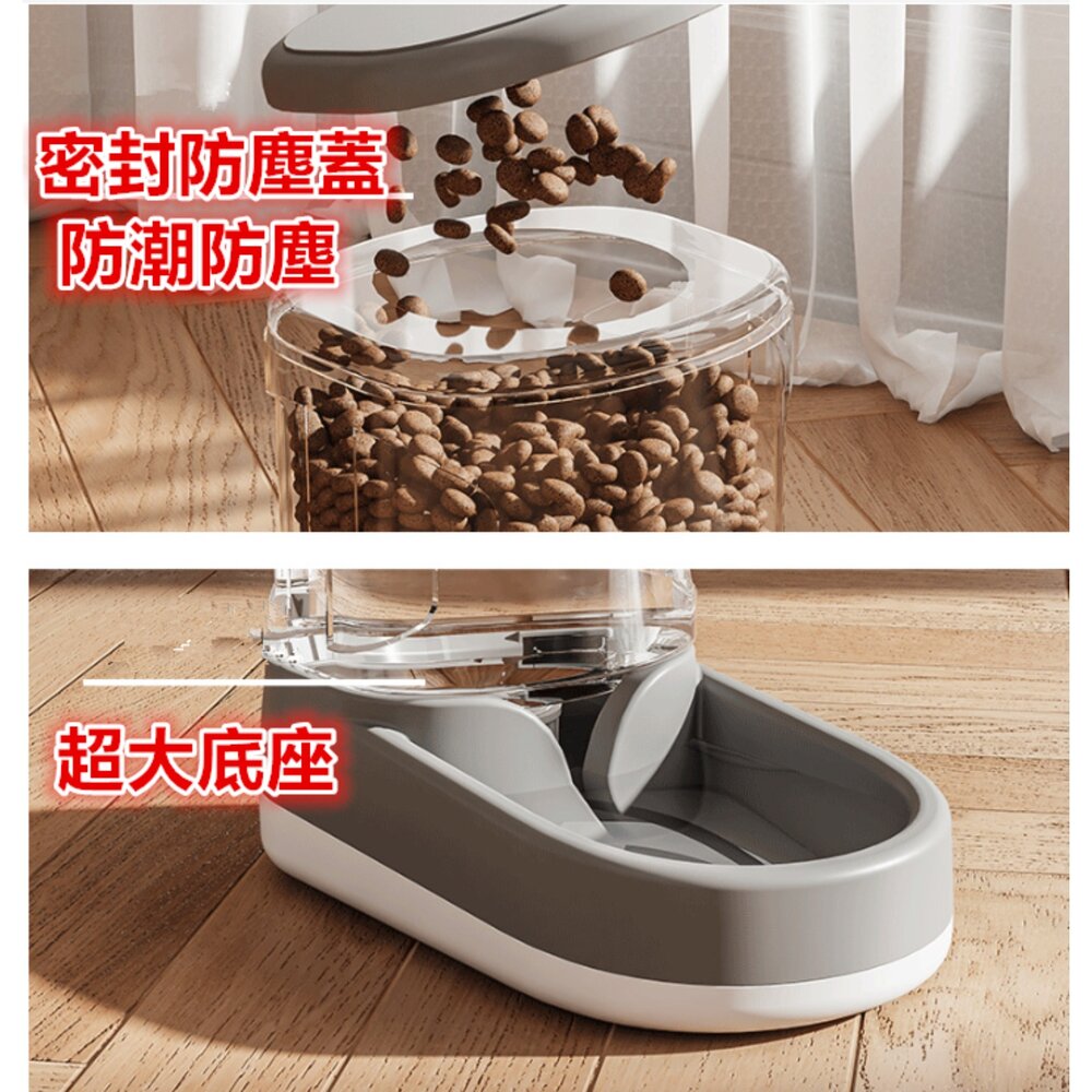 台灣 寵物自動餵食器 餵水器 寵物自動飲水機 寵物餵食器 飼料機 狗盆 貓盆-圖片-6