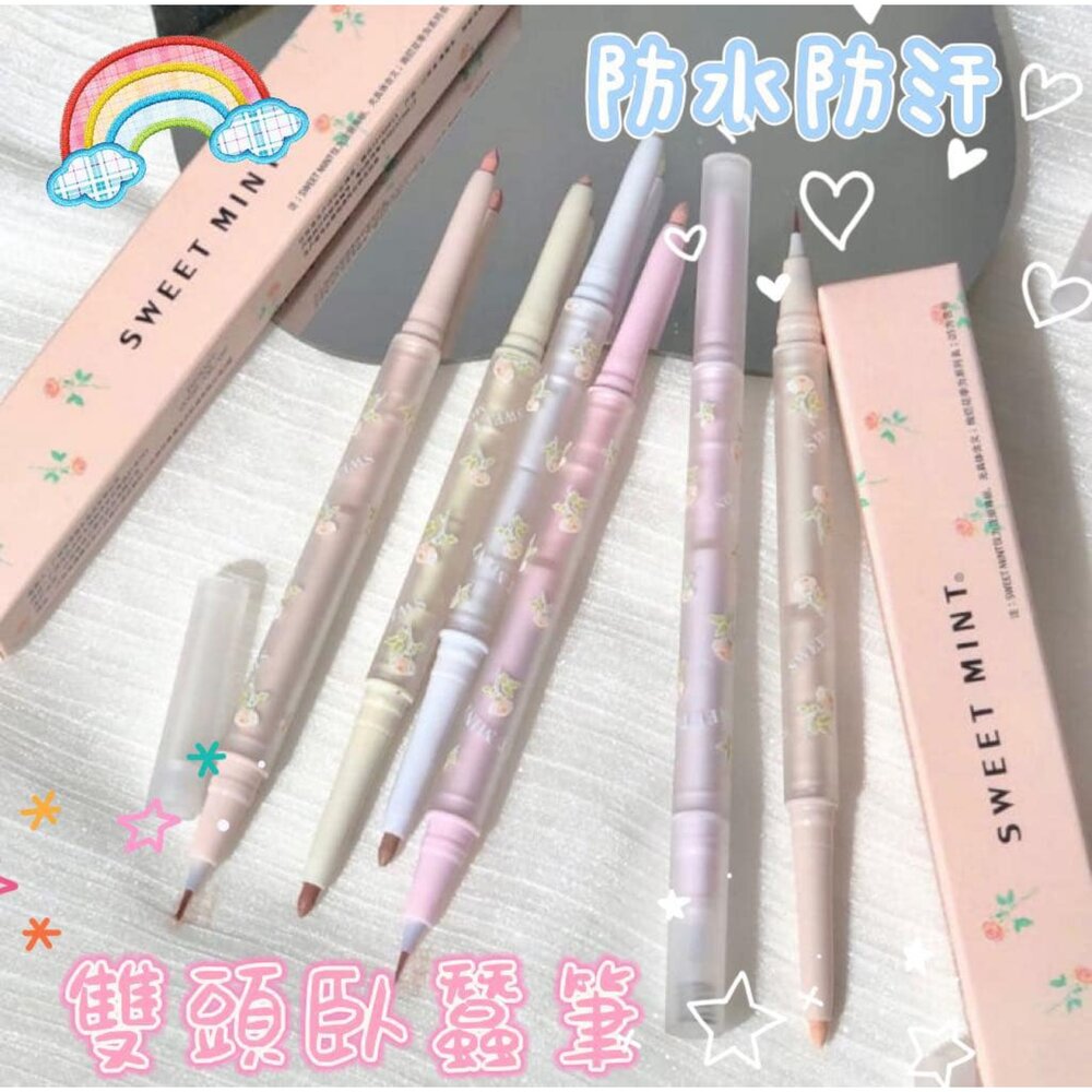 250327095952-台灣現貨 臥蠶筆 媽生感臥蠶筆 雙頭臥蠶高光筆 臥蠶筆 打亮筆 高光提亮眼線筆