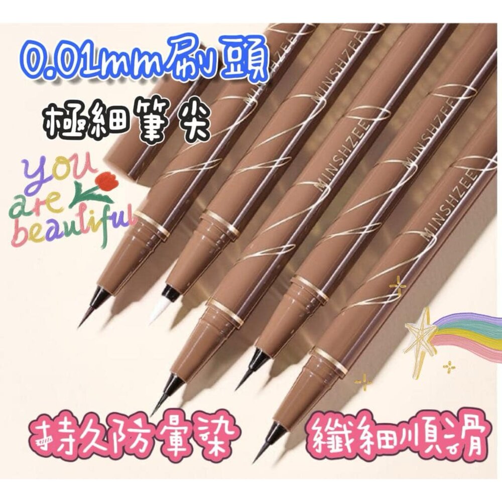 250327143840-台灣現貨 眼線筆 眼線 極細眼線筆 防水眼線筆 防水防暈 極細臥蠶筆 眼線液筆