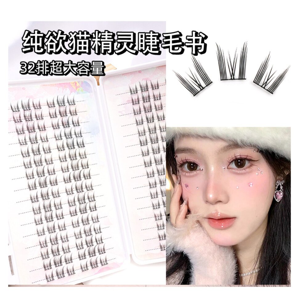 250401094940-台灣現貨 免膠假睫毛 下睫毛 假睫毛 免膠下睫毛 分段式假睫毛 魚尾下睫毛 自然假睫毛 懶人三部曲假睫毛 嚼毛膠水