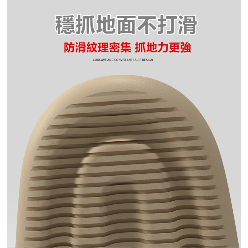 台灣 踩屎感拖鞋 拖鞋 室內拖鞋 靜音防滑拖鞋 厚底拖鞋 防水拖鞋 浴室拖鞋 室外拖鞋 EVA拖鞋-圖片-1