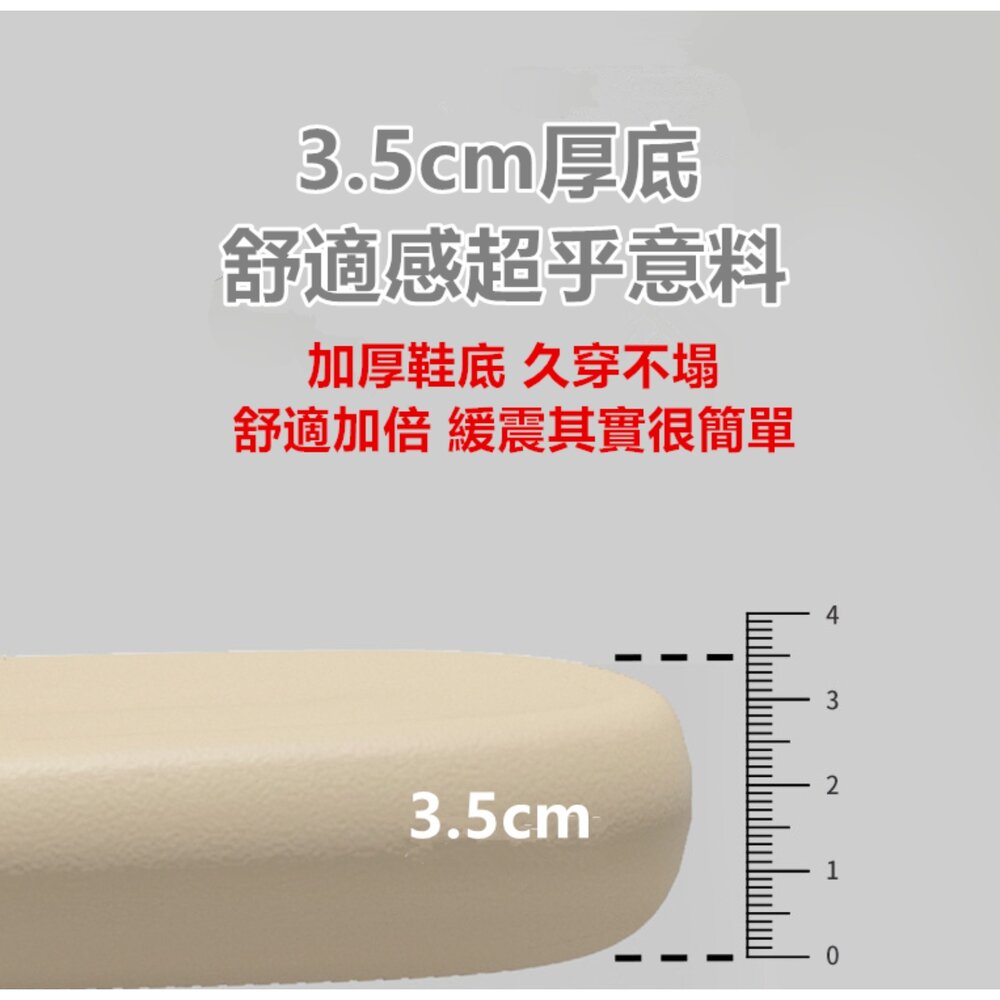 台灣 踩屎感拖鞋 拖鞋 室內拖鞋 靜音防滑拖鞋 厚底拖鞋 防水拖鞋 浴室拖鞋 室外拖鞋 EVA拖鞋-圖片-2