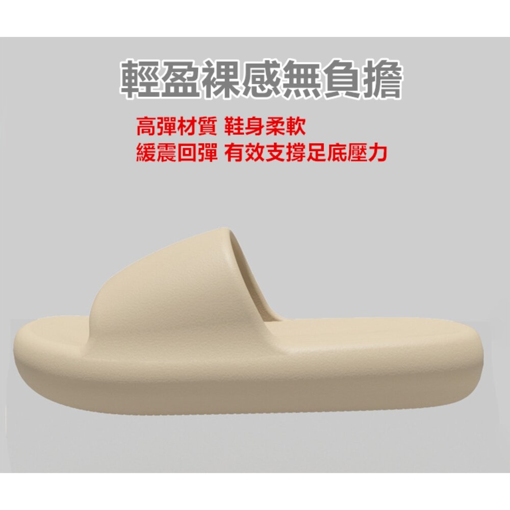 台灣 踩屎感拖鞋 拖鞋 室內拖鞋 靜音防滑拖鞋 厚底拖鞋 防水拖鞋 浴室拖鞋 室外拖鞋 EVA拖鞋-圖片-7