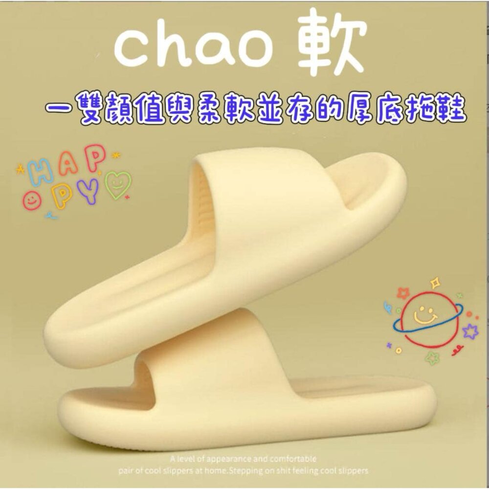 250402112057-台灣 踩屎感拖鞋 拖鞋 室內拖鞋 靜音防滑拖鞋 厚底拖鞋 防水拖鞋 浴室拖鞋  室外拖鞋  EVA拖鞋