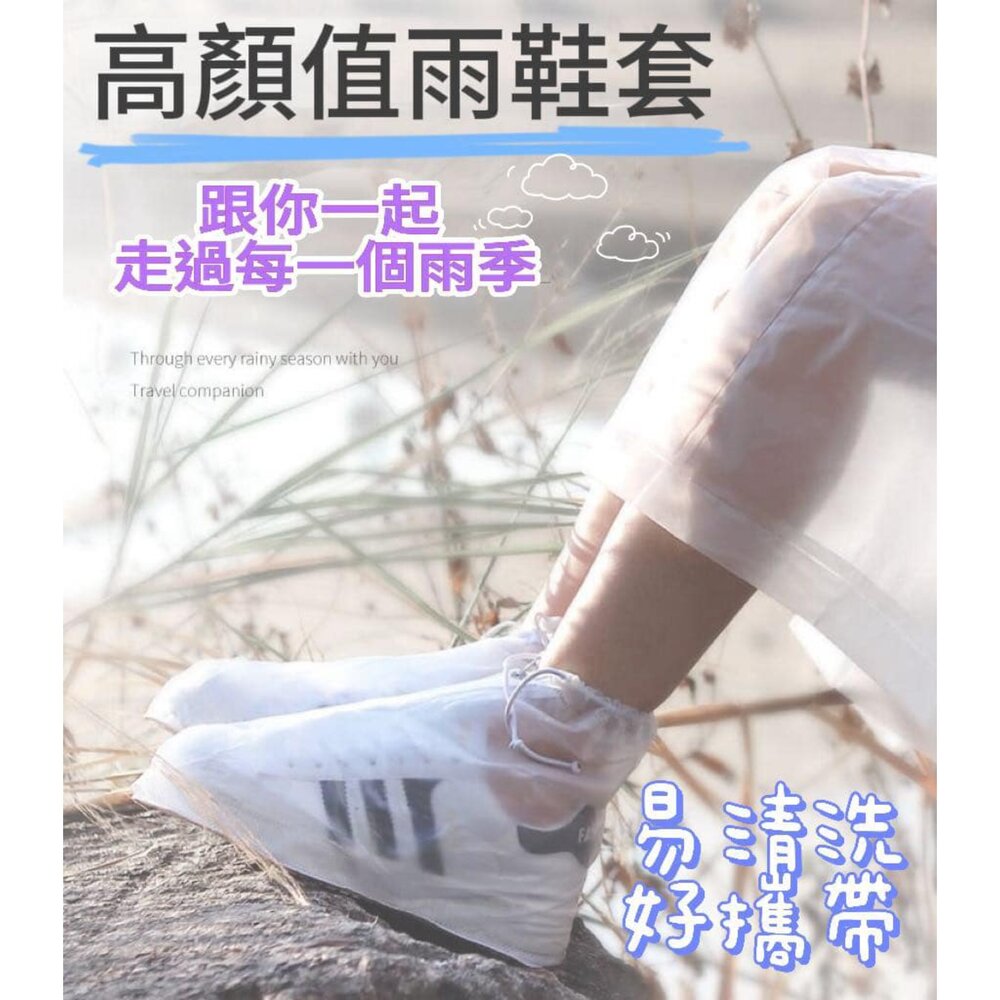 250407182245-台灣 鞋套 防雨鞋套 防水鞋套 中筒雨鞋套 鞋套防水 雨鞋套 加厚耐磨防滑雨鞋套 防水鞋套