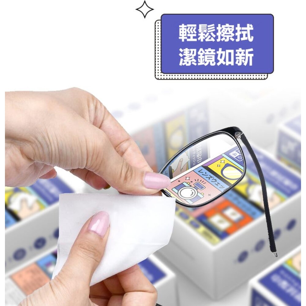 眼鏡防霧濕巾 防霧濕紙巾 眼鏡擦拭布 眼鏡布 手機清潔布 鏡頭清潔濕巾 螢幕鏡片擦拭神器-圖片-1