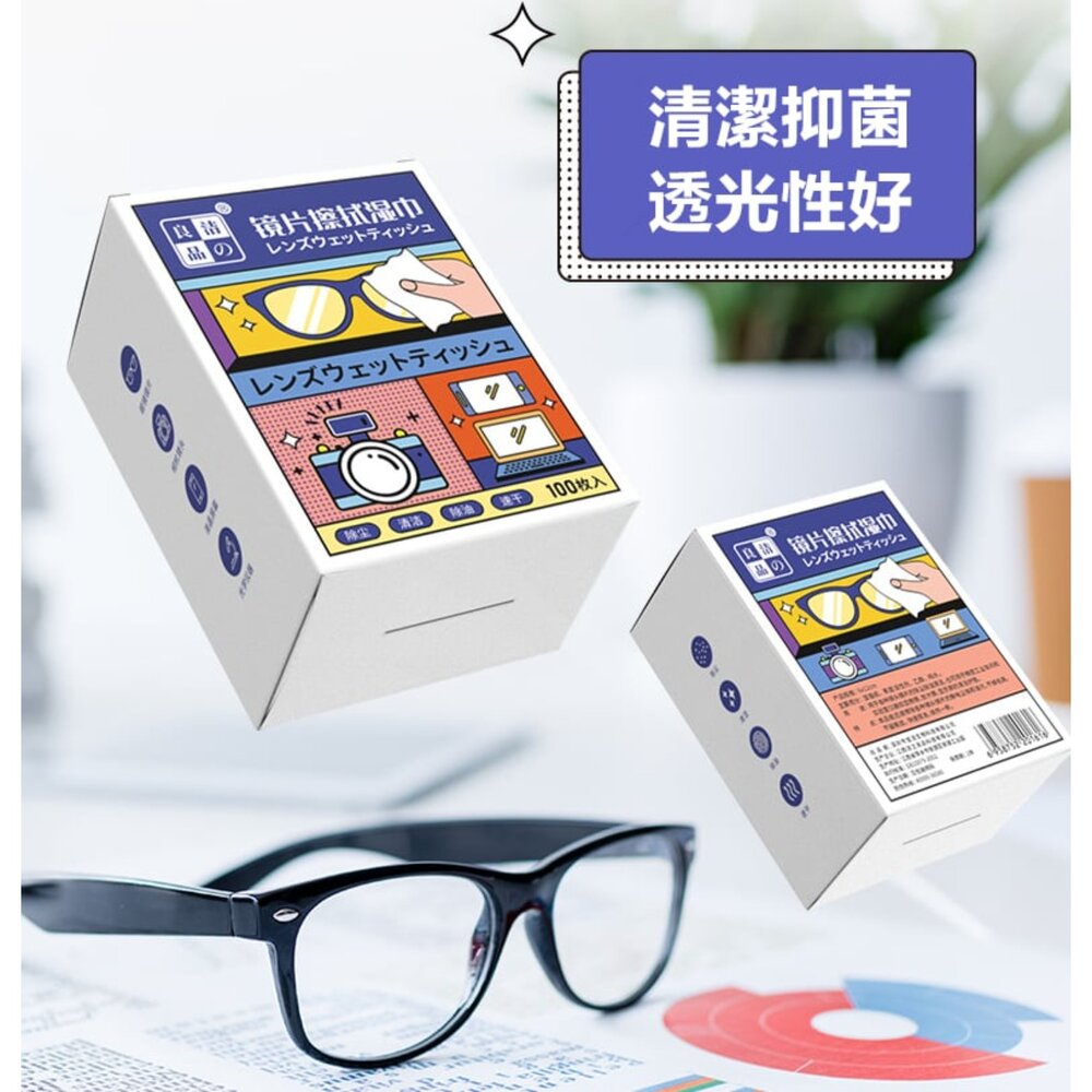眼鏡防霧濕巾 防霧濕紙巾 眼鏡擦拭布 眼鏡布 手機清潔布 鏡頭清潔濕巾 螢幕鏡片擦拭神器-圖片-2
