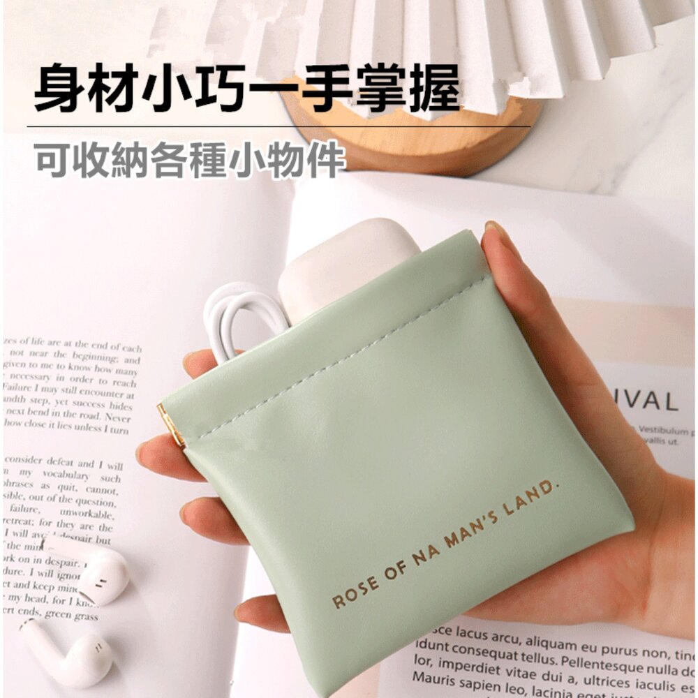 彈片收納包 收納包 耳機收納包 小物收納包 零錢包 磁吸錢包 卡片包 自動閉合收納包-圖片-2