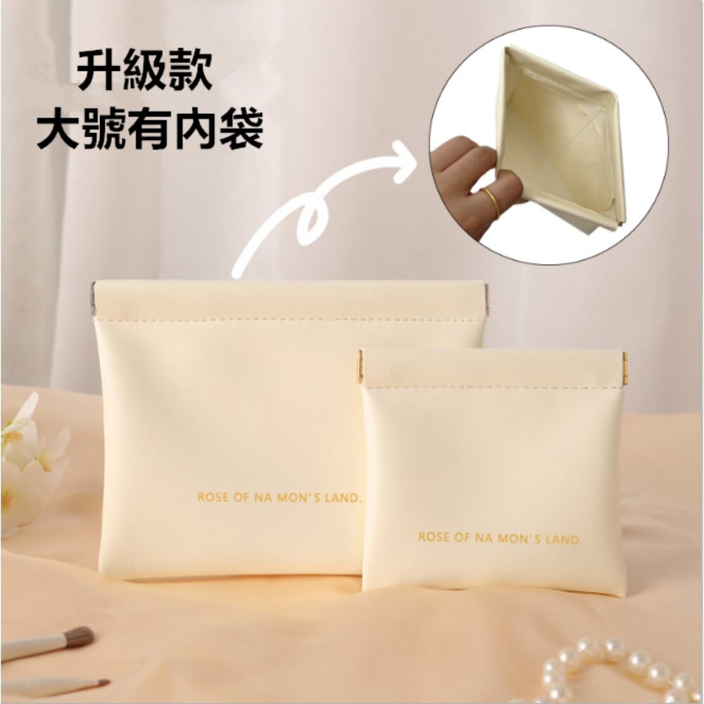 彈片收納包 收納包 耳機收納包 小物收納包 零錢包 磁吸錢包 卡片包 自動閉合收納包-圖片-3