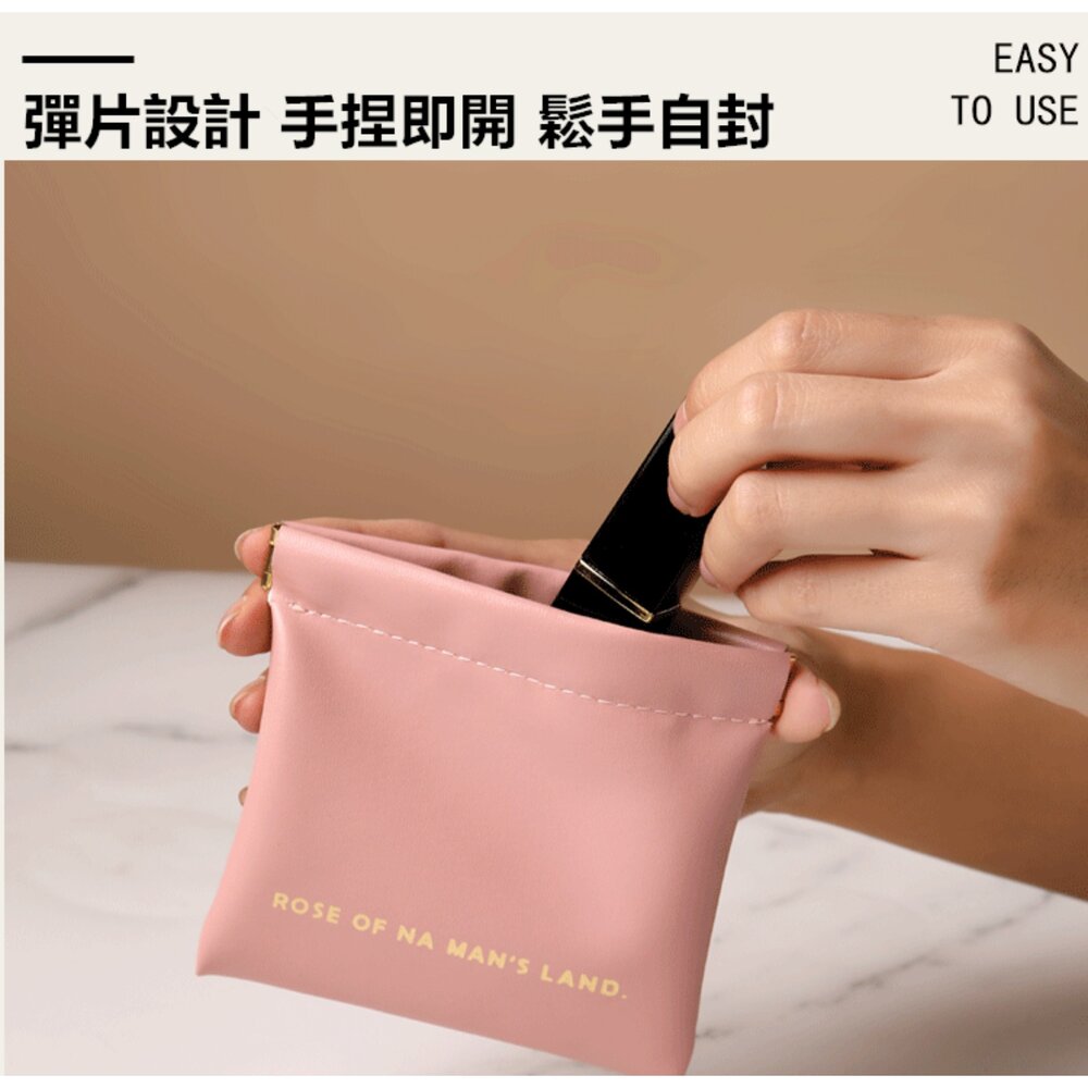 彈片收納包 收納包 耳機收納包 小物收納包 零錢包 磁吸錢包 卡片包 自動閉合收納包-圖片-4