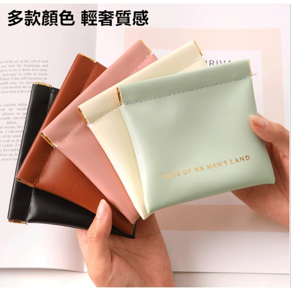 彈片收納包 收納包 耳機收納包 小物收納包 零錢包 磁吸錢包 卡片包 自動閉合收納包-圖片-5