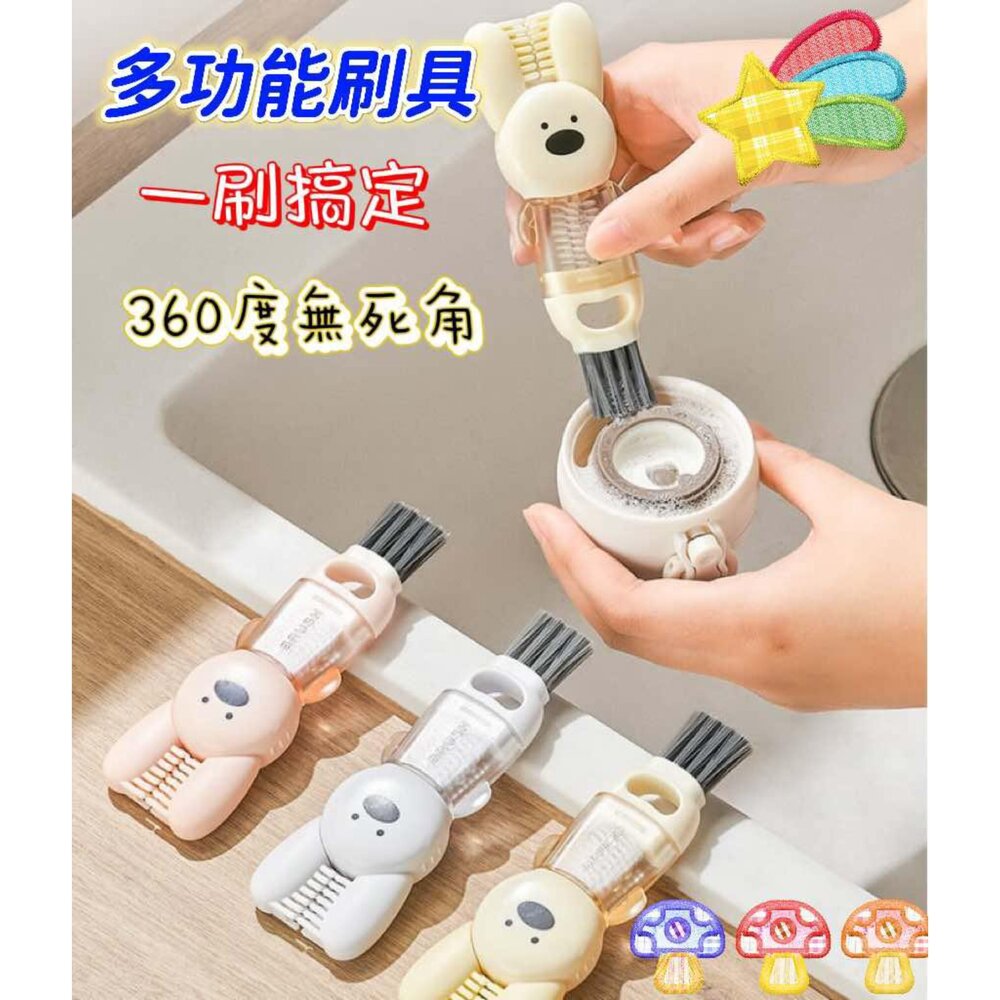 250421093038-現貨 杯蓋刷 水壺刷  清潔刷 刷子 縫隙刷 瓶蓋刷  奶瓶刷 奶嘴刷 杯蓋刷子  小刷子 杯蓋清潔刷
