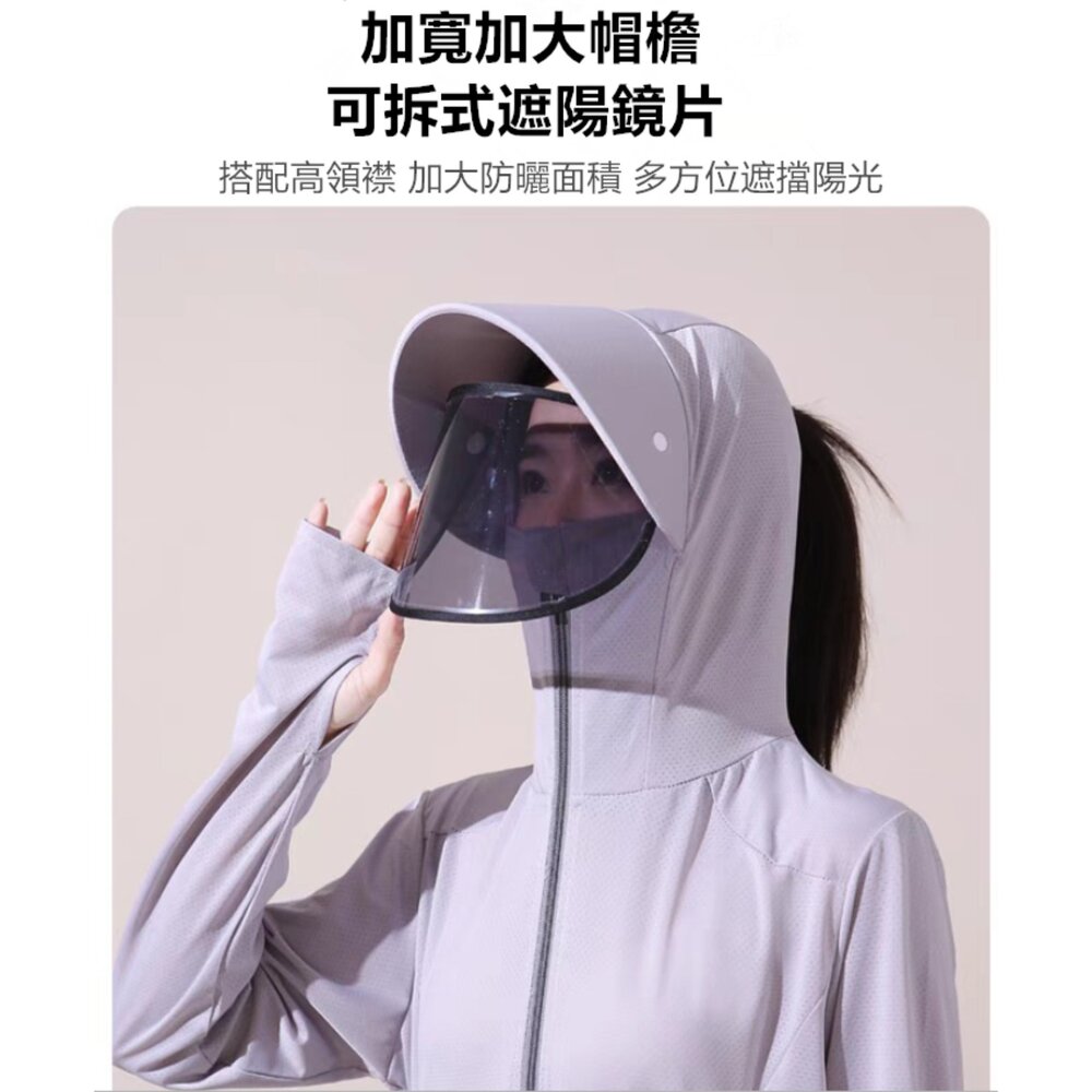 免運 長版防曬外套 涼感防曬外套 冰絲外套 長版防曬衣 長袖外套 防曬裙 女生涼感外套 透氣外套-圖片-5