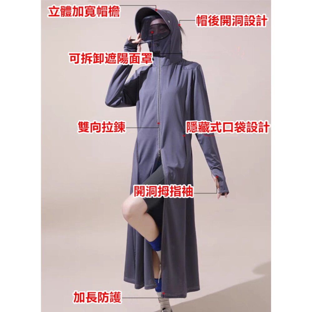 免運 長版防曬外套 涼感防曬外套 冰絲外套 長版防曬衣 長袖外套 防曬裙 女生涼感外套 透氣外套-圖片-6