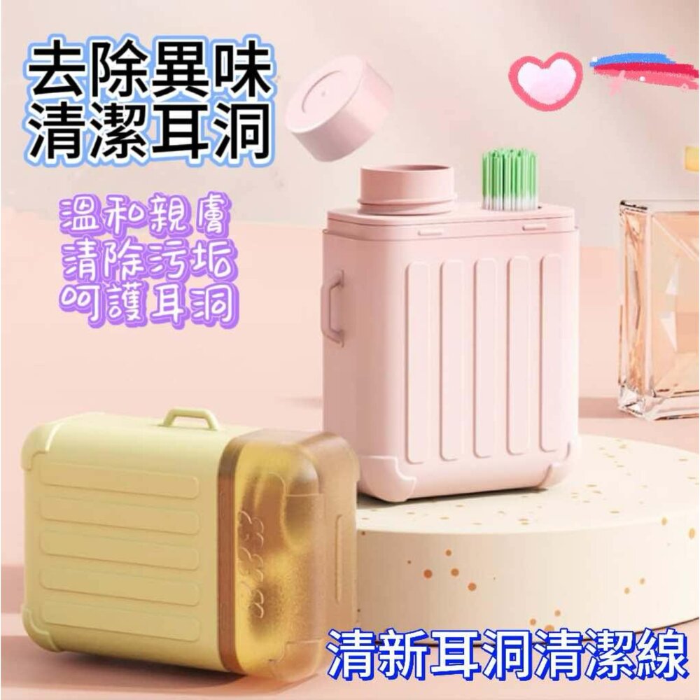 250428085320-耳洞清潔線 耳棒 耳洞清潔 耳洞清潔棒  清潔耳洞 洗耳洞神器 耳線 耳洞清潔液