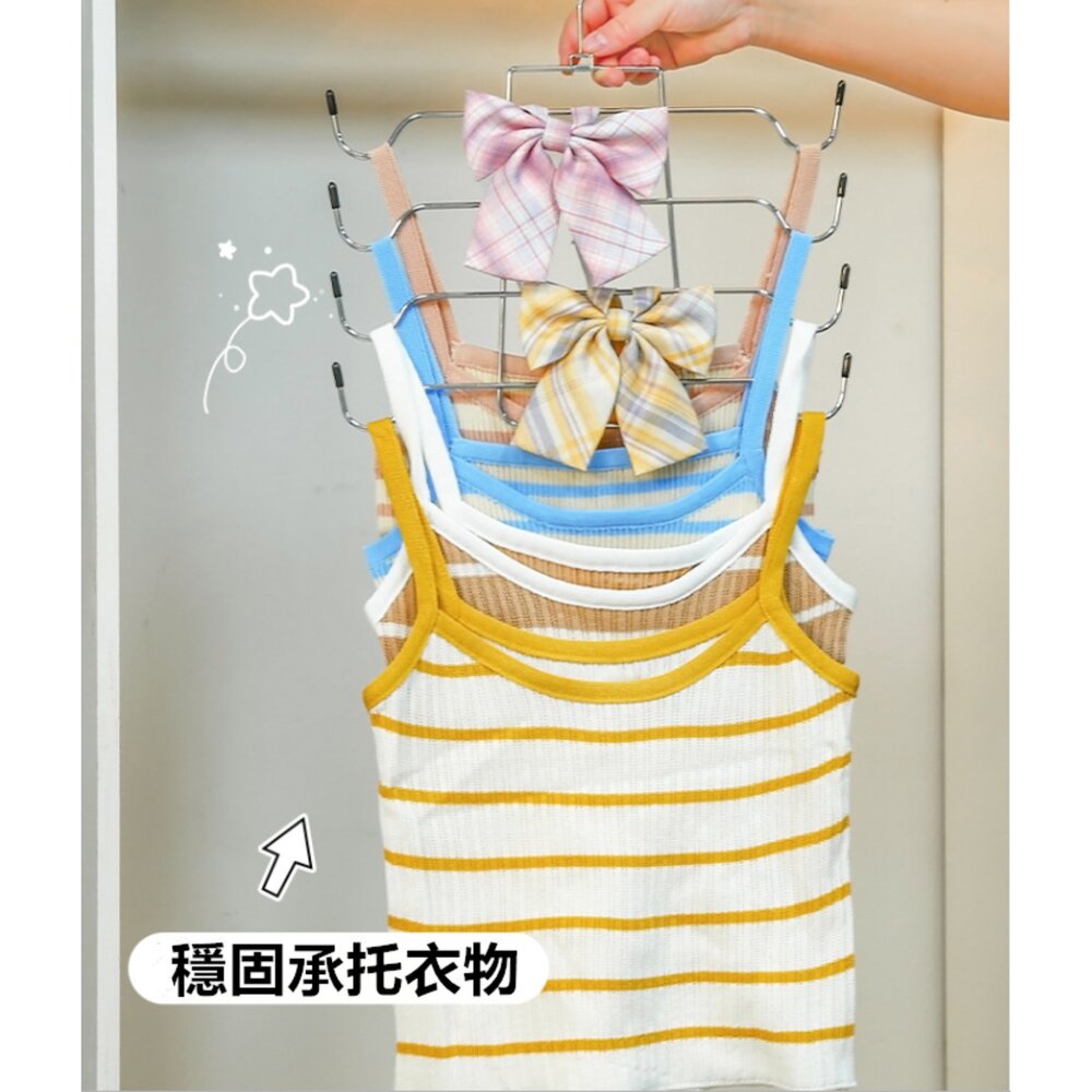 吊帶內衣掛架 背心衣架 內衣架 衣架 褲架 收納 掛鈎 多層吊帶內衣衣架-圖片-3
