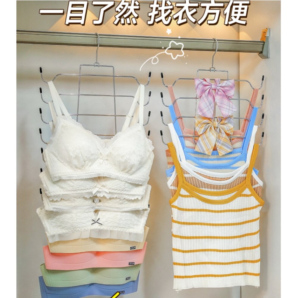 吊帶內衣掛架 背心衣架 內衣架 衣架 褲架 收納 掛鈎 多層吊帶內衣衣架-圖片-6
