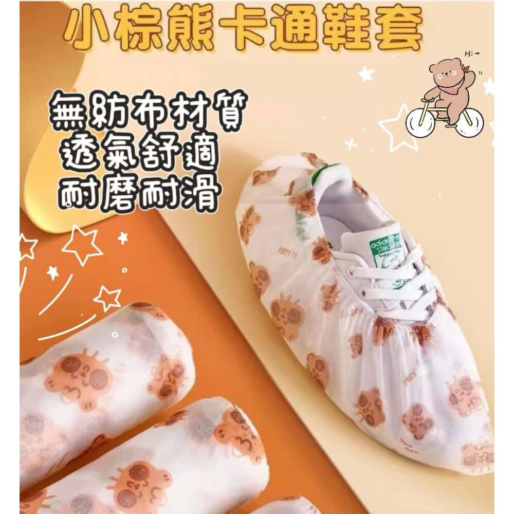 250428202251-現貨 一次性鞋套 防塵鞋套 不織布鞋套 拋棄式鞋套 無塵室腳套 室內鞋套 防滑耐磨防塵