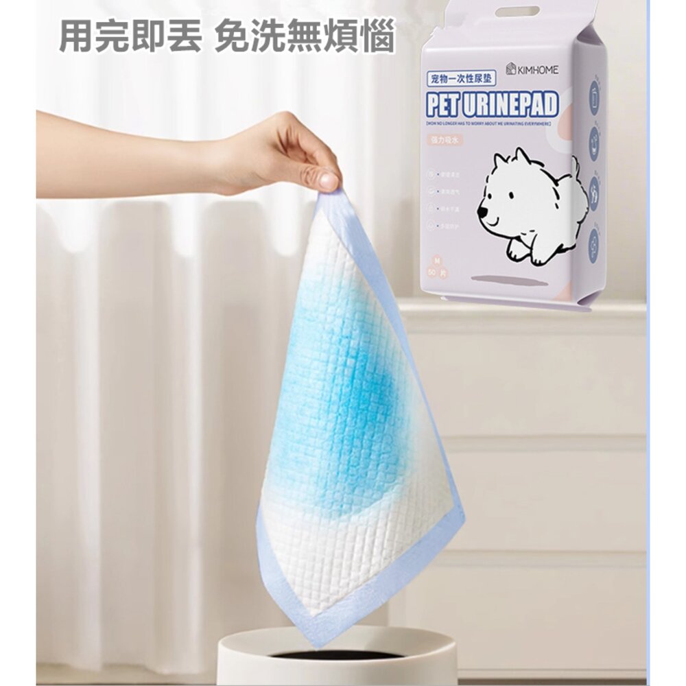 升級加厚 寵物尿布墊 超吸水尿布墊 狗狗尿墊 狗尿布墊 寵物狗尿布 尿布墊寵物-圖片-7