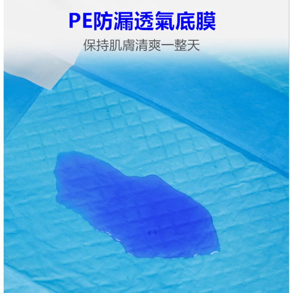台灣 成人看護墊 老人護理墊 隔尿 產褥墊 寶寶防尿墊 輕薄超吸收 孕婦墊 月經墊 寵物尿墊-圖片-6