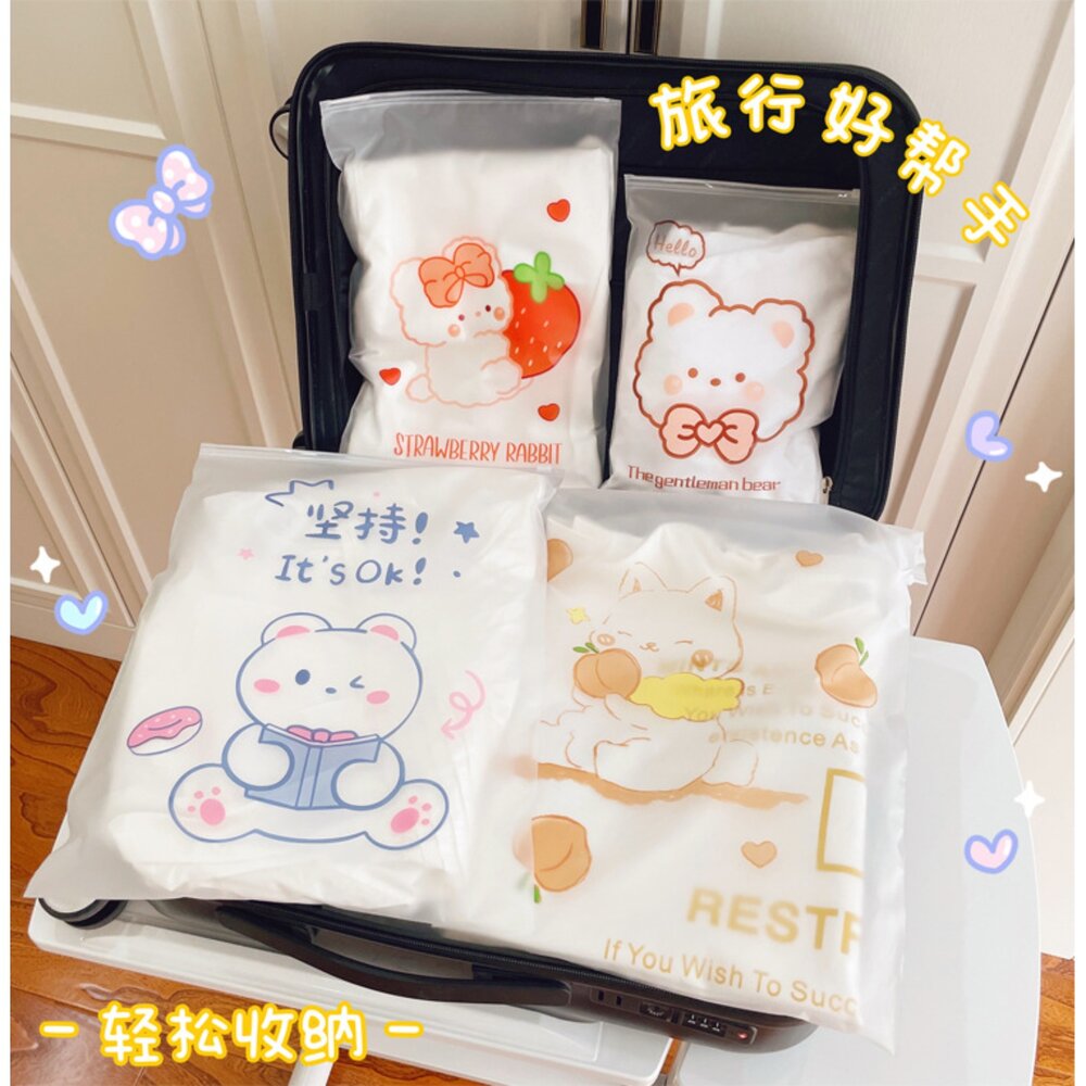 250509081920-現貨 可愛卡通衣物收納袋 防水收納袋 旅行收納袋 防塵袋 拉鍊袋 磨砂透明旅行夾鏈袋 防水袋