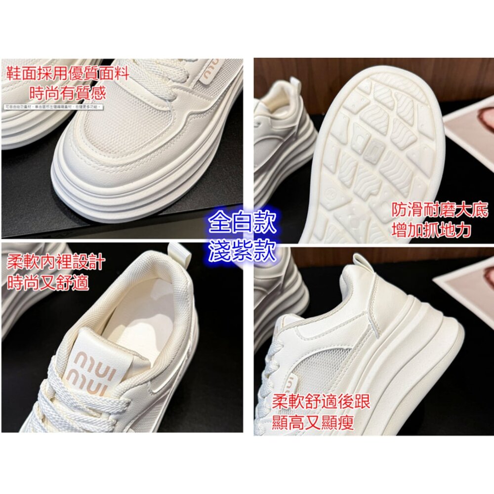 爆款 女款 防滑透氣休閒鞋 小白鞋 厚底鞋 百搭休閒鞋 增高鞋 厚底老爹鞋 一腳蹬休閒鞋 運動休閒鞋-圖片-1