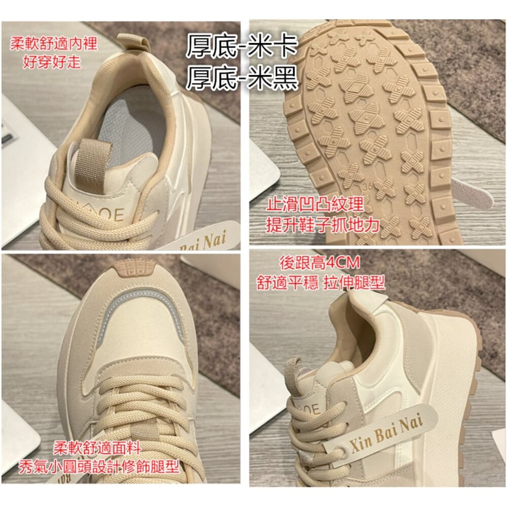 爆款 女款 防滑透氣休閒鞋 小白鞋 厚底鞋 百搭休閒鞋 增高鞋 厚底老爹鞋 一腳蹬休閒鞋 運動休閒鞋-圖片-3