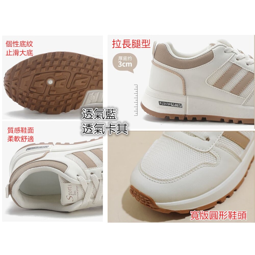 爆款 女款 防滑透氣休閒鞋 小白鞋 厚底鞋 百搭休閒鞋 增高鞋 厚底老爹鞋 一腳蹬休閒鞋 運動休閒鞋-圖片-4