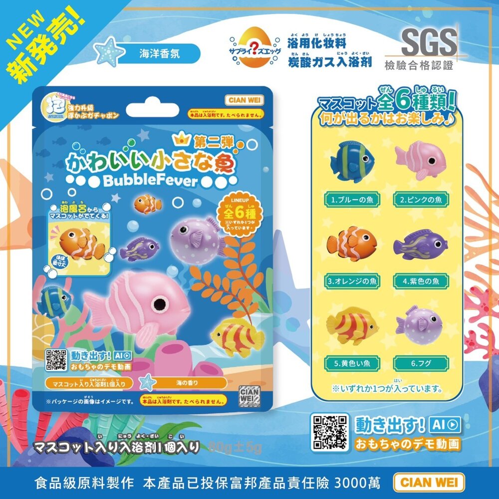 卡通公仔沐浴球 洗澡球 洗澡玩具 泡澡球 兒童泡澡球 泡泡沐浴球 泡澡球玩具-圖片-6