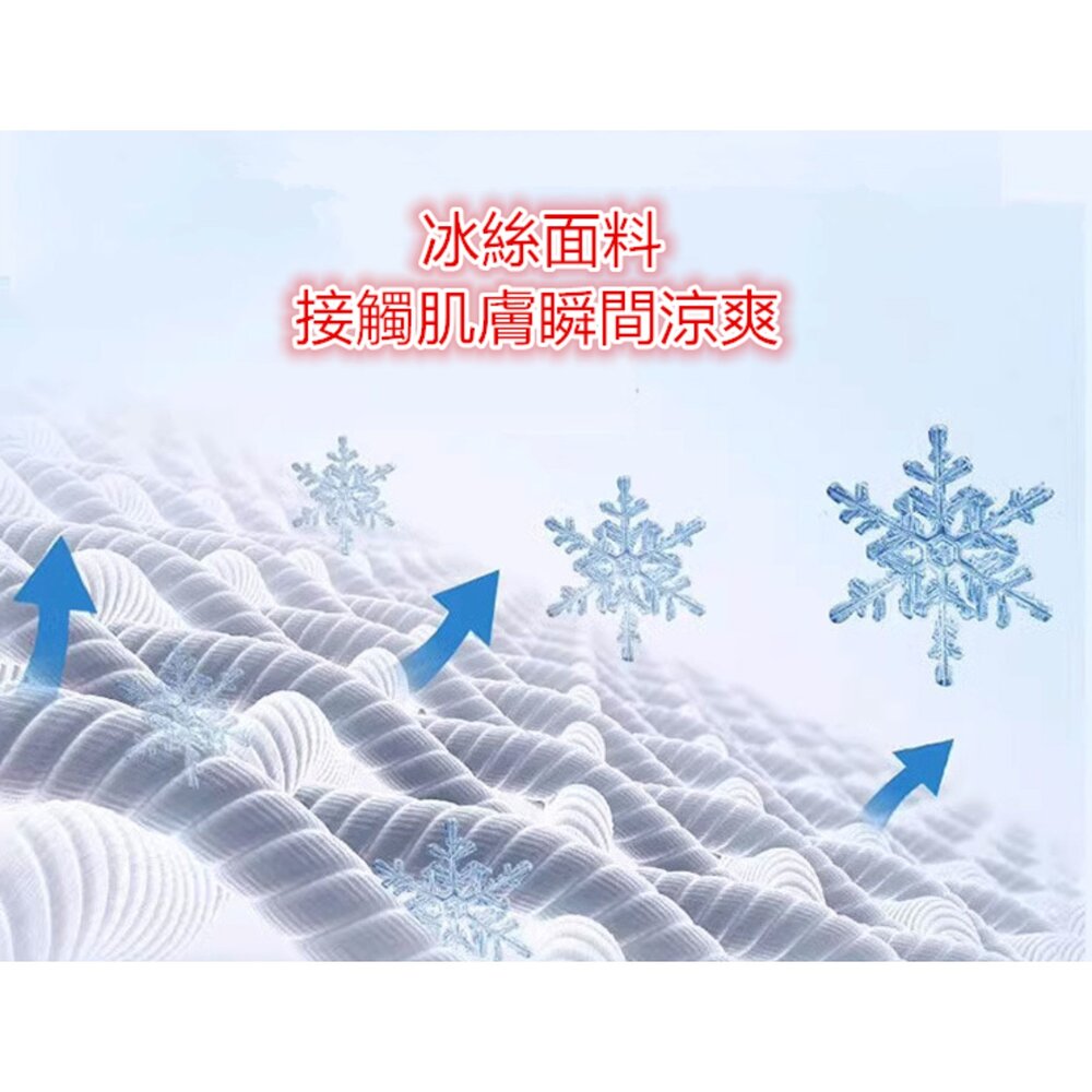 防曬裙 涼感防曬裙 冰絲防曬裙 機車防曬裙 抗uv 機車遮陽裙 機車圍裙 防曬涼感 彈力腰圍 機車圍裙 機車遮陽裙-圖片-1