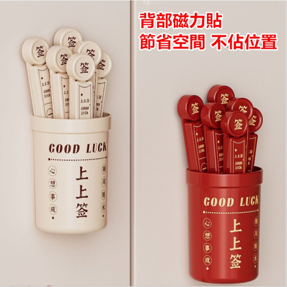 封口夾 幸運籤封口夾 零食密封夾 冰箱磁吸封口夾 食物保鮮夾 密封棒-圖片-3