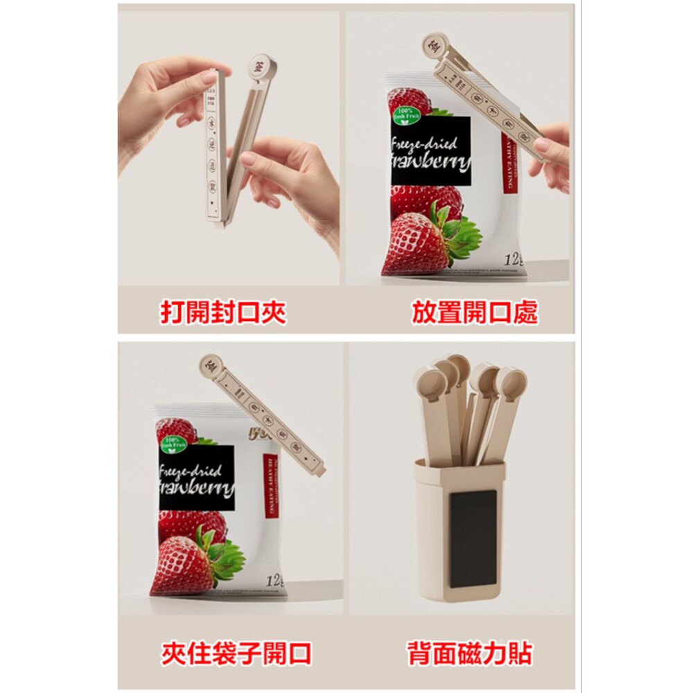 封口夾 幸運籤封口夾 零食密封夾 冰箱磁吸封口夾 食物保鮮夾 密封棒-圖片-5