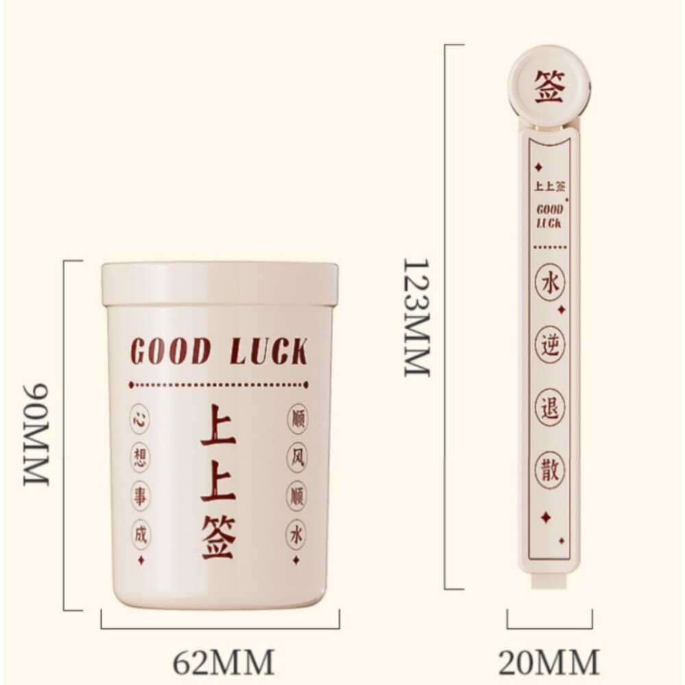 封口夾 幸運籤封口夾 零食密封夾 冰箱磁吸封口夾 食物保鮮夾 密封棒-圖片-6