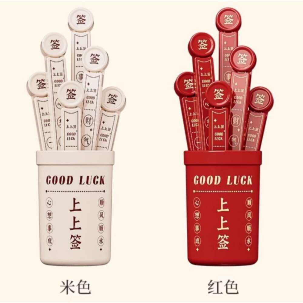 封口夾 幸運籤封口夾 零食密封夾 冰箱磁吸封口夾 食物保鮮夾 密封棒-圖片-7