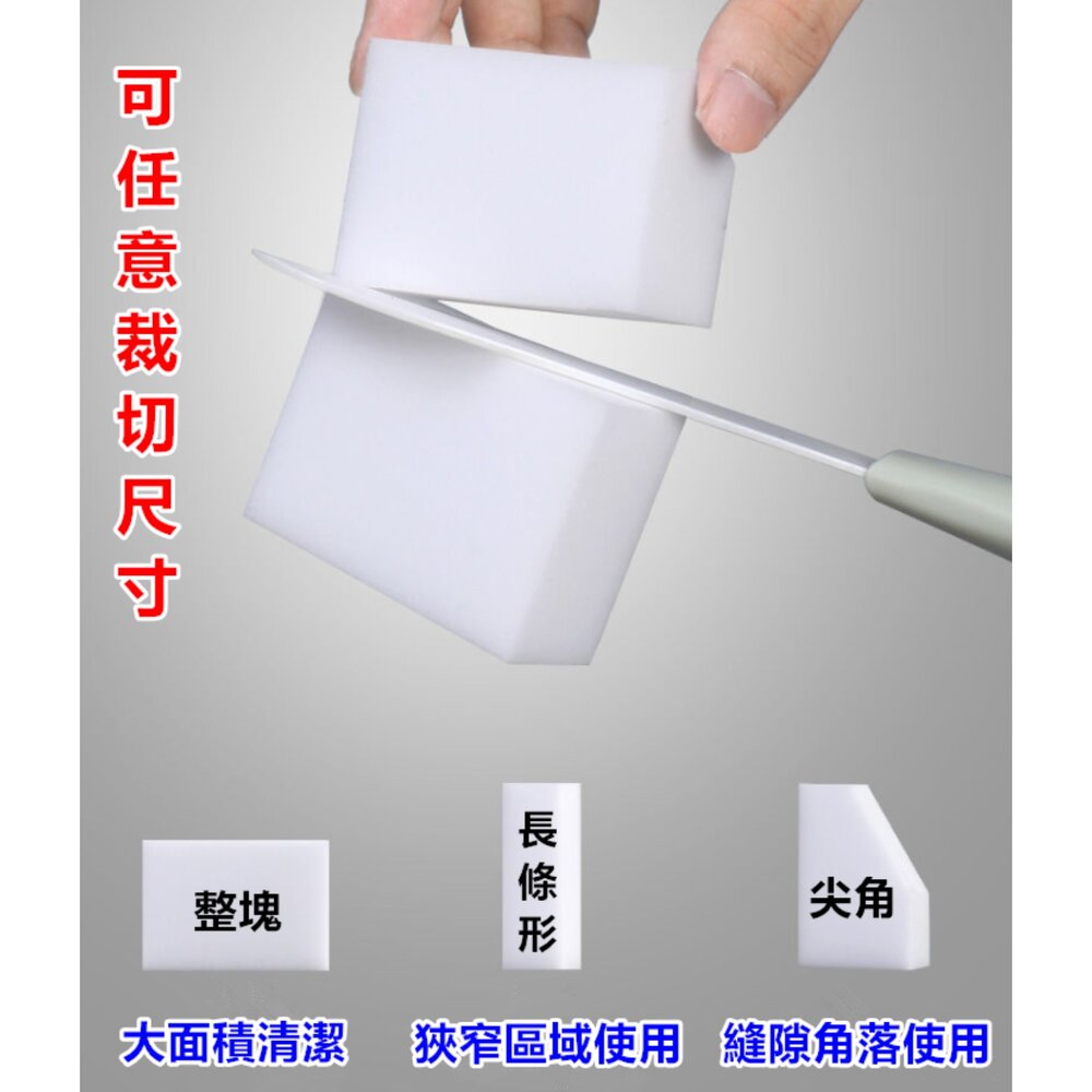 科技海綿 納米海綿擦 魔術海綿 萬用神奇科技海綿 魔術擦 去污海綿-圖片-1