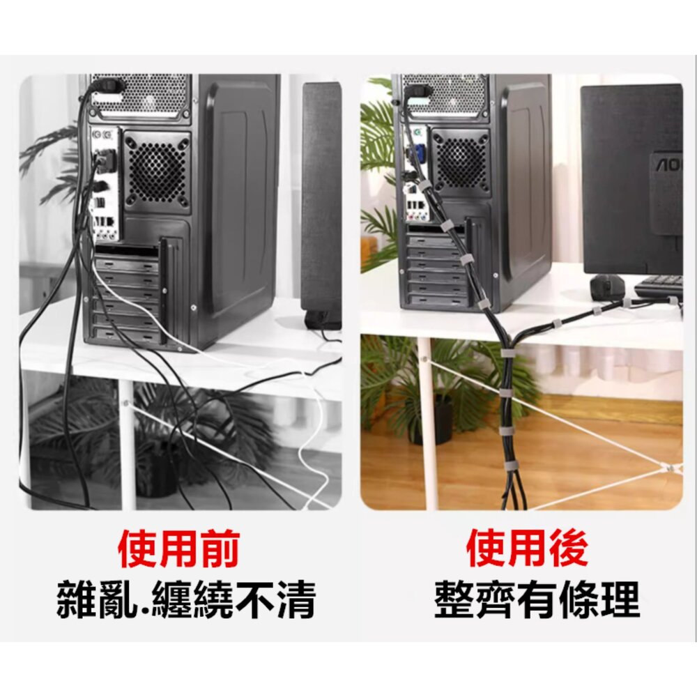 魔鬼貼理線器 數據線收納神器 束線帶 集線器 電線整理 線材收納-圖片-2
