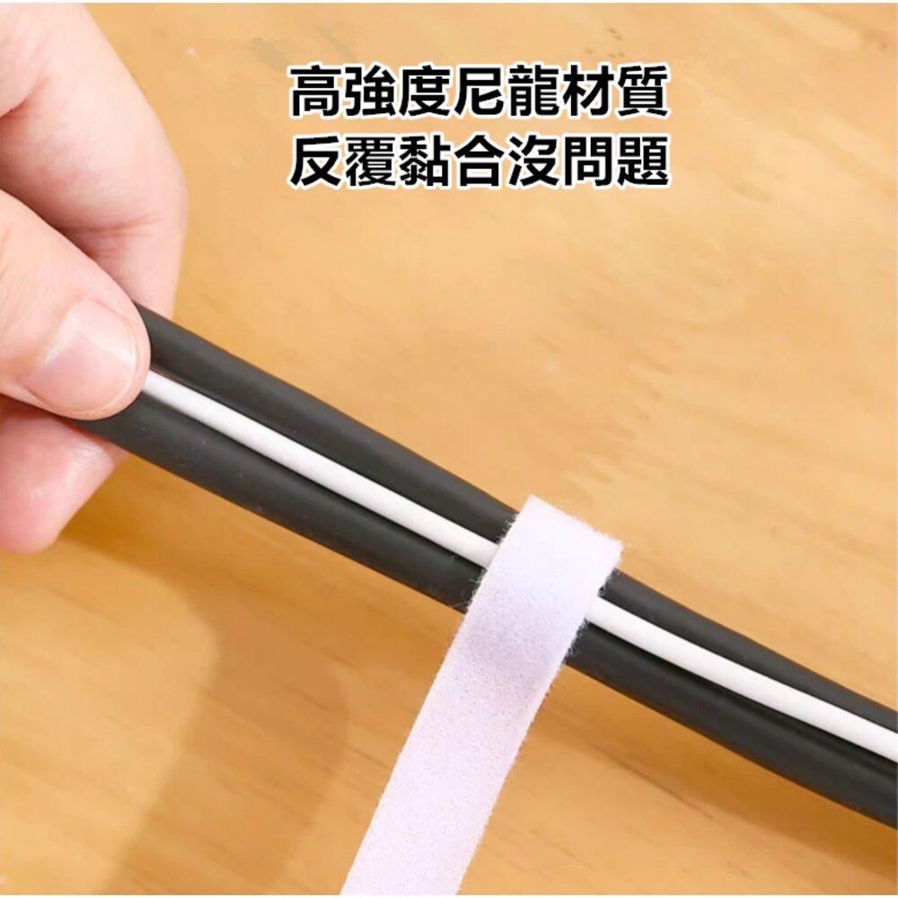 魔鬼貼理線器 數據線收納神器 束線帶 集線器 電線整理 線材收納-圖片-4