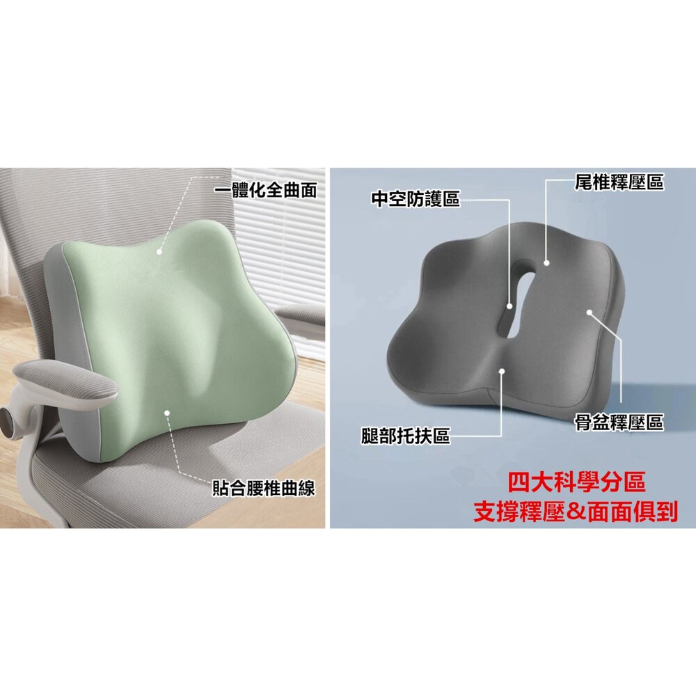太空記憶棉坐墊 護腰坐墊 美臀坐墊 辦公室靠墊 電腦椅坐墊 減壓坐墊-圖片-3